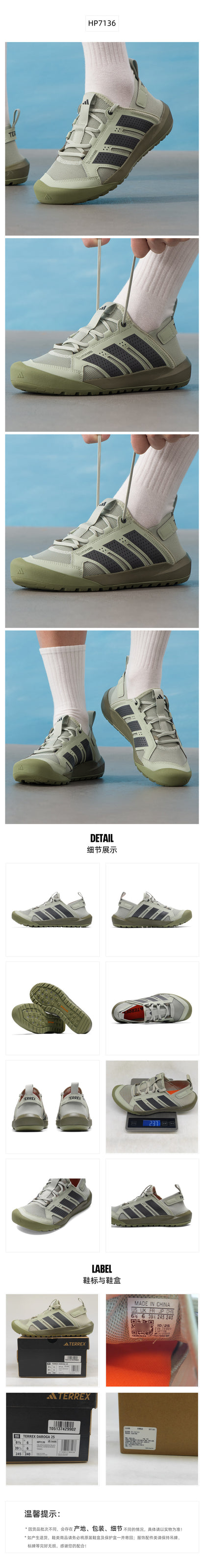 Adidas Unisex Outdoor Shoes Water Shoes HP7136