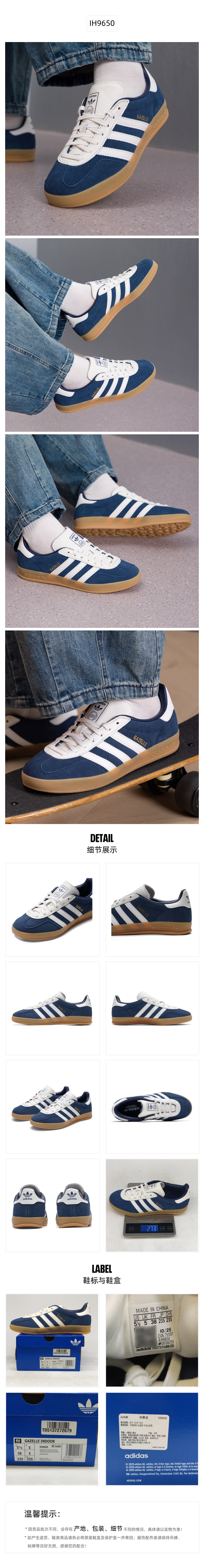 Adidas Originals Unisex Skate Shoes Low Top IH9650