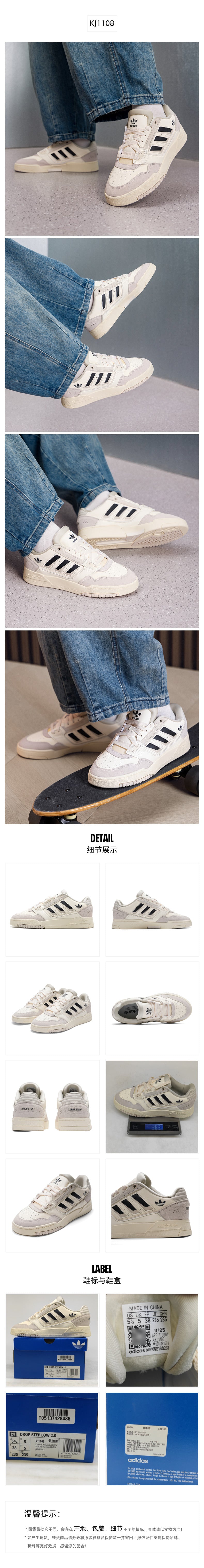 Adidas Originals Unisex Skate Shoes Low Top KJ1108