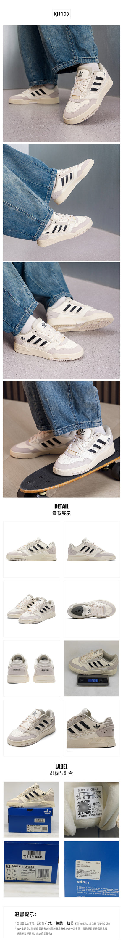 Adidas Originals Unisex Skate Shoes Low Top KJ1108