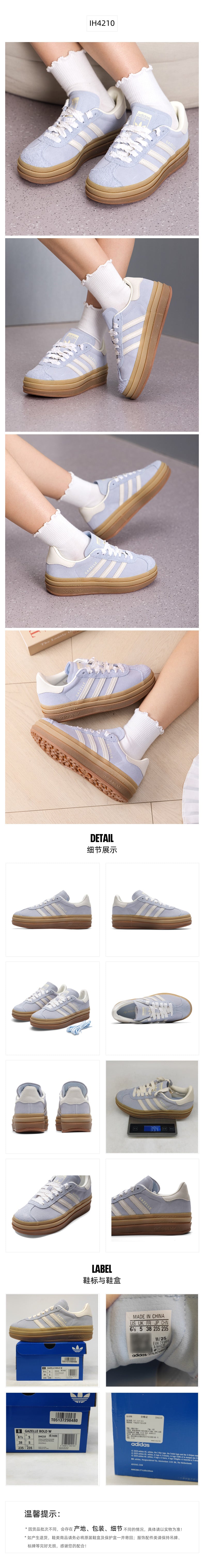 Adidas Originals Women's Skate Shoes Low Top IH4210