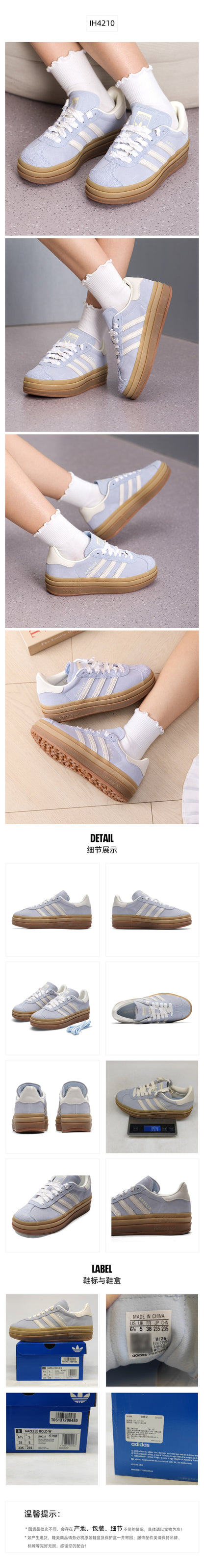 Adidas Originals Women's Skate Shoes Low Top IH4210