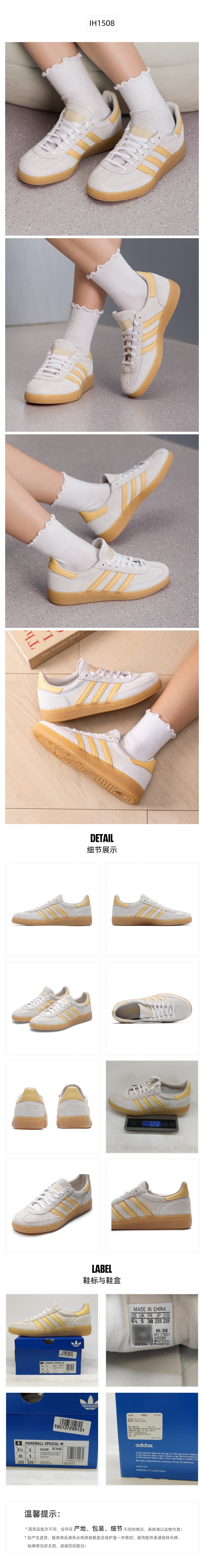Adidas Originals Women's Skate Shoes Low Top IH1508