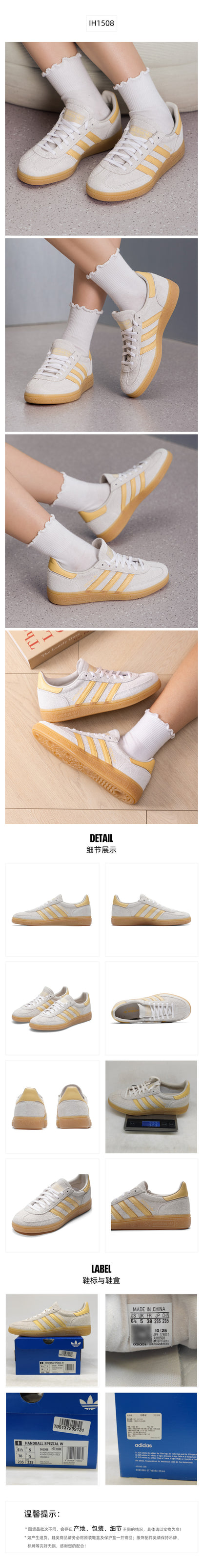 Adidas Originals Women's Skate Shoes Low Top IH1508