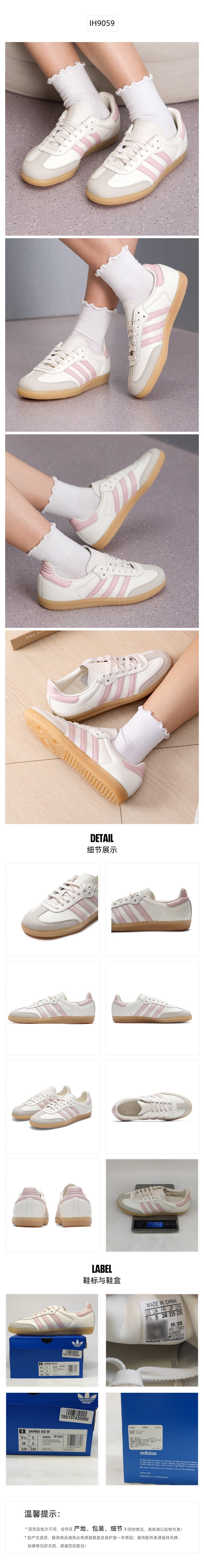 Adidas Originals Women's Skate Shoes Low Top IH9059