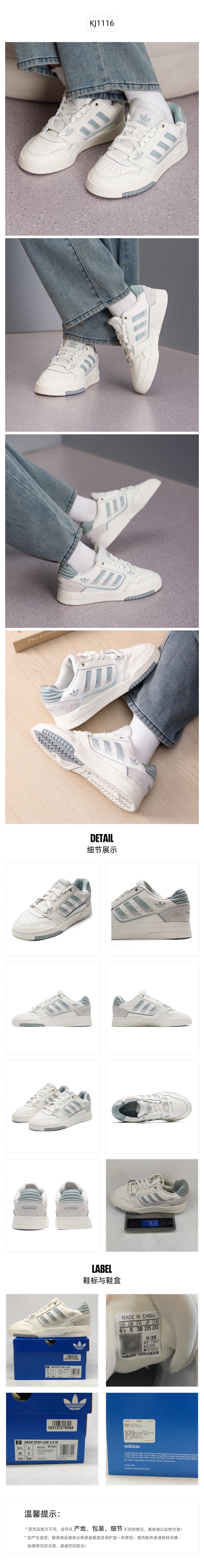 Adidas Originals Women's Skate Shoes Low Top KJ1116