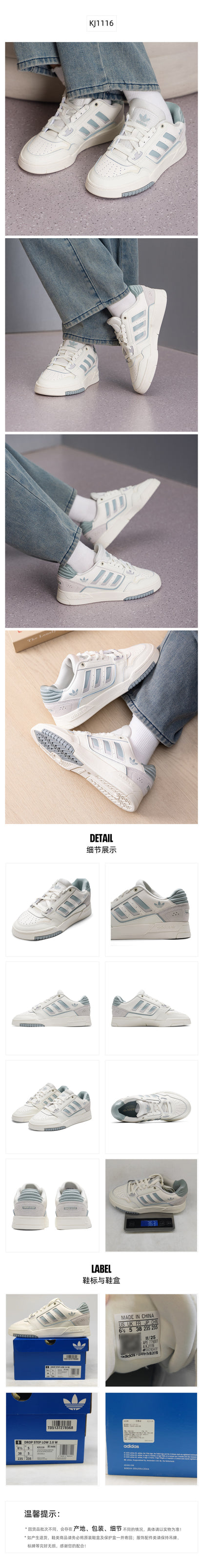 Adidas Originals Women's Skate Shoes Low Top KJ1116