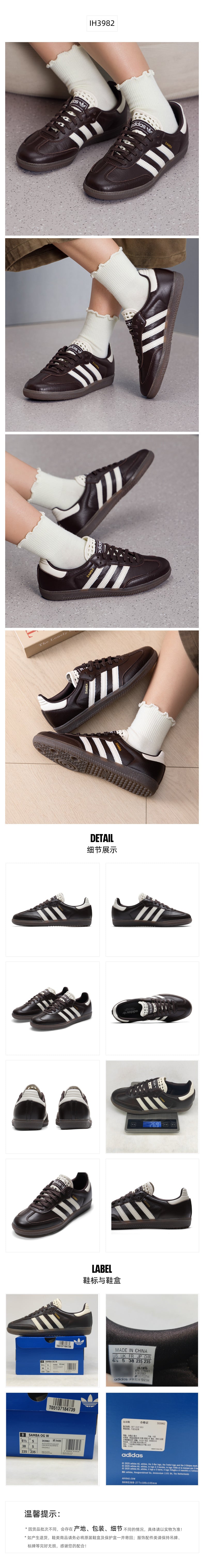 Adidas Originals Women's Skate Shoes Low Top IH3982