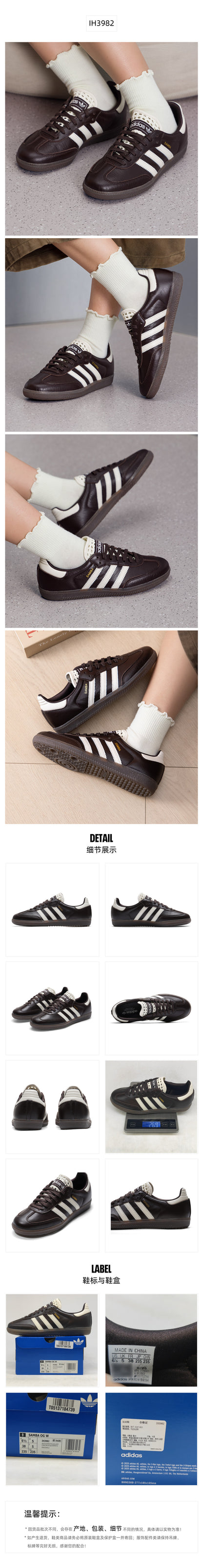 Adidas Originals Women's Skate Shoes Low Top IH3982
