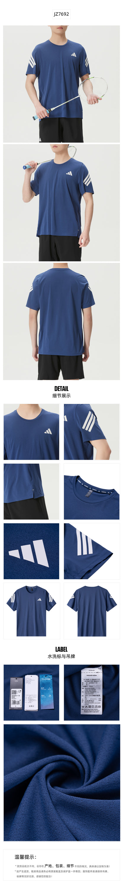 Adidas Men's T-Shirt Short Sleeve T-Shirt JZ7692