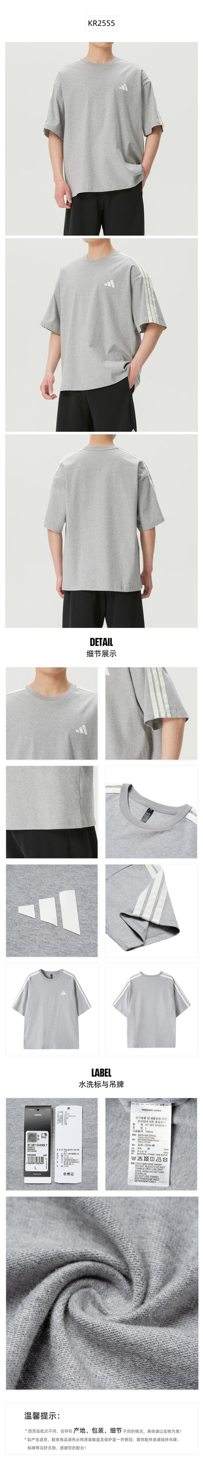 Adidas Men's T-Shirt Short Sleeve T-Shirt KR2555
