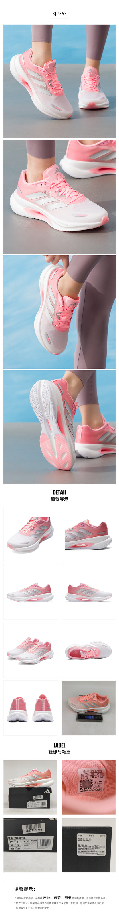 Adidas Women's Running Shoes 7/24 KJ2763