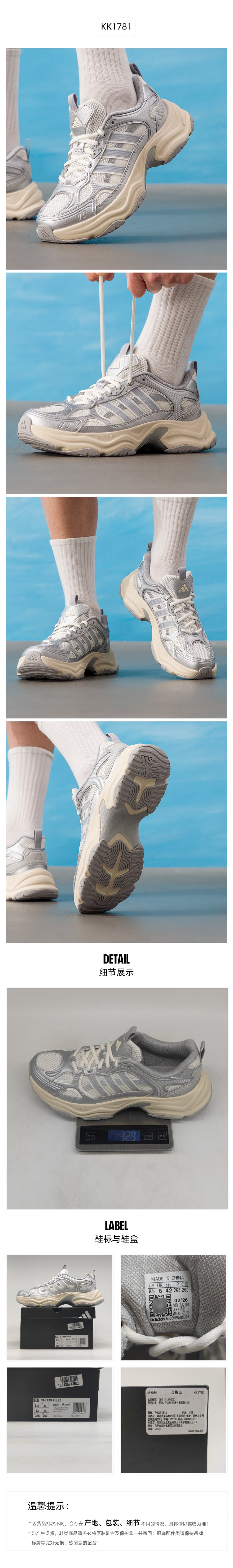 Adidas Unisex Casual Shoes Dad Shoes KK1781