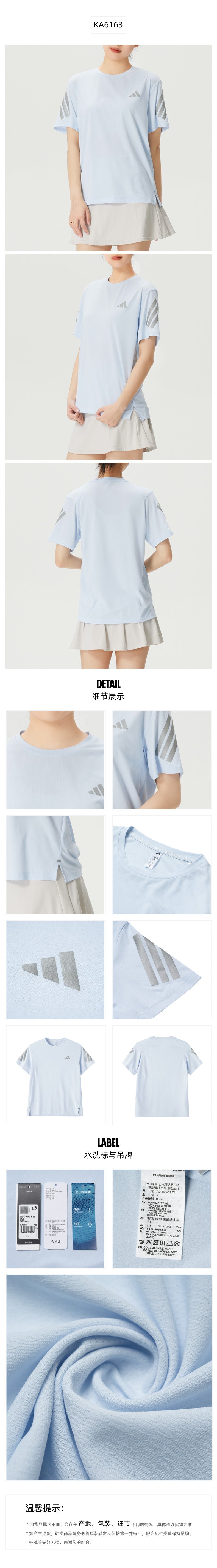 Adidas Women's T-Shirt Short Sleeve T-Shirt KA6163