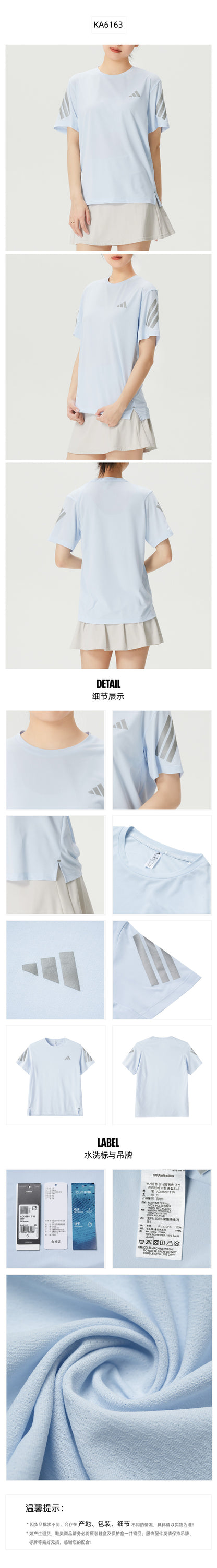 Adidas Women's T-Shirt Short Sleeve T-Shirt KA6163