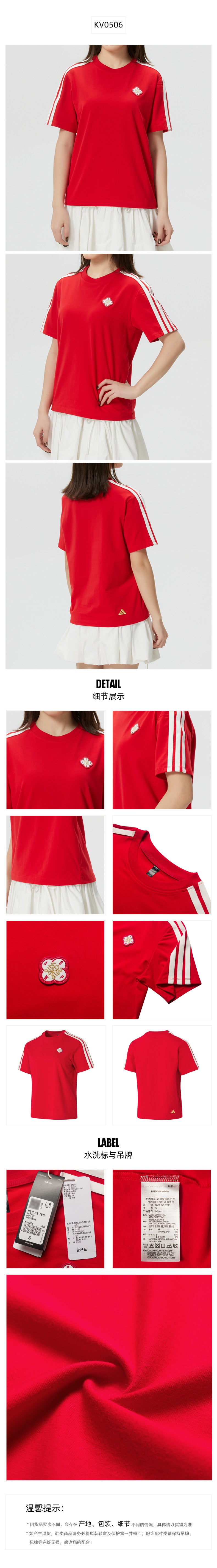 Adidas Women's T-Shirt Short Sleeve T-Shirt KV0506