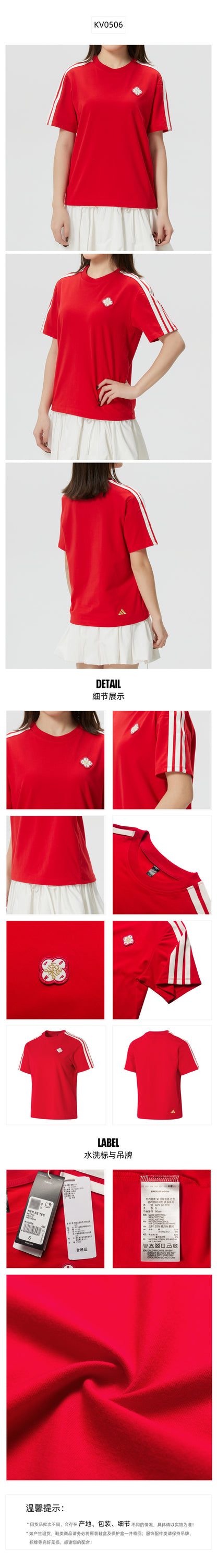 Adidas Women's T-Shirt Short Sleeve T-Shirt KV0506