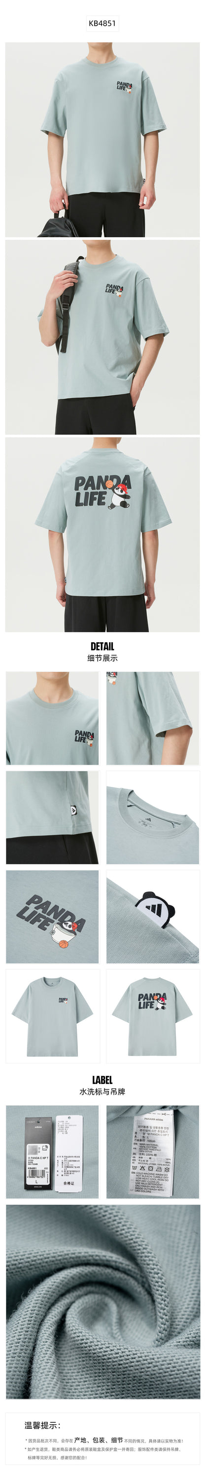 Adidas Men's T-Shirt Short Sleeve T-Shirt KB4851