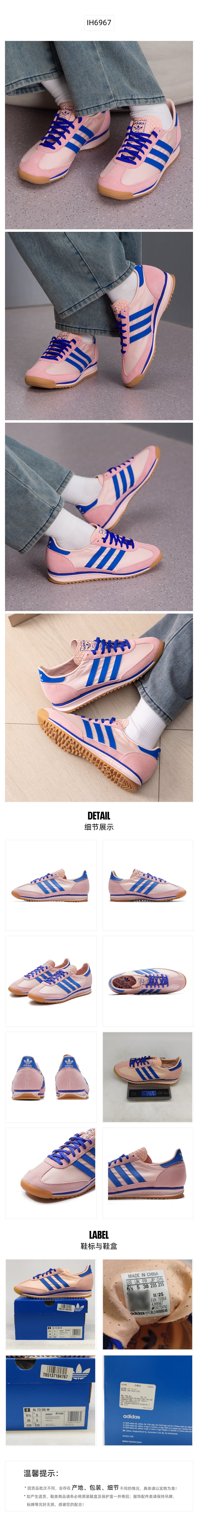 Adidas Originals Women's Casual Shoes IH6967