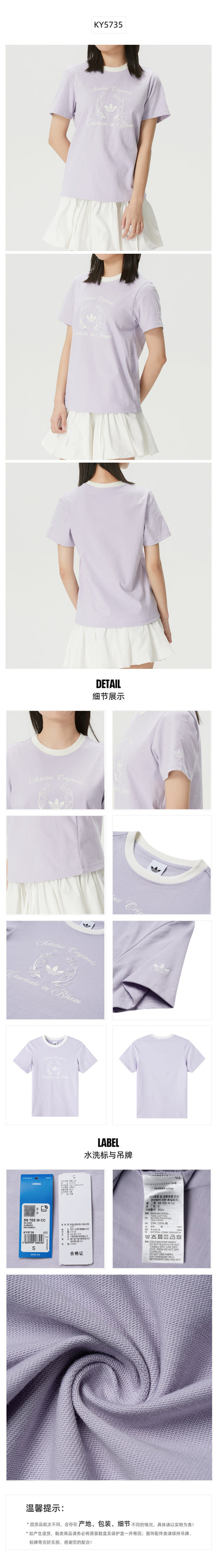 Adidas Originals Women's T-Shirt Short Sleeve T-Shirt KY5735