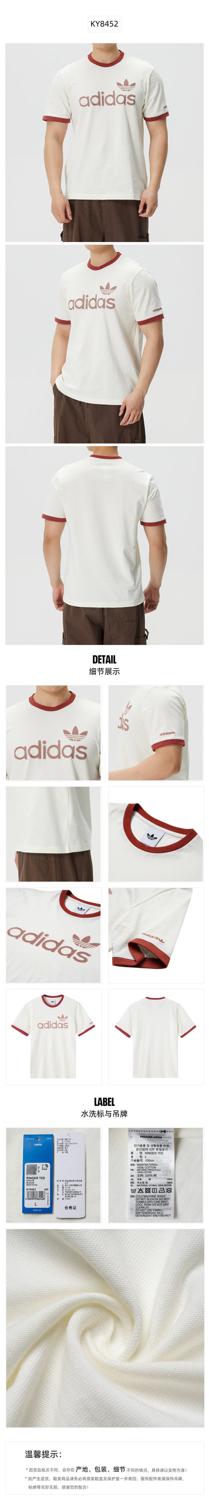 Adidas Originals Men's T-Shirt Short Sleeve T-Shirt KY8452
