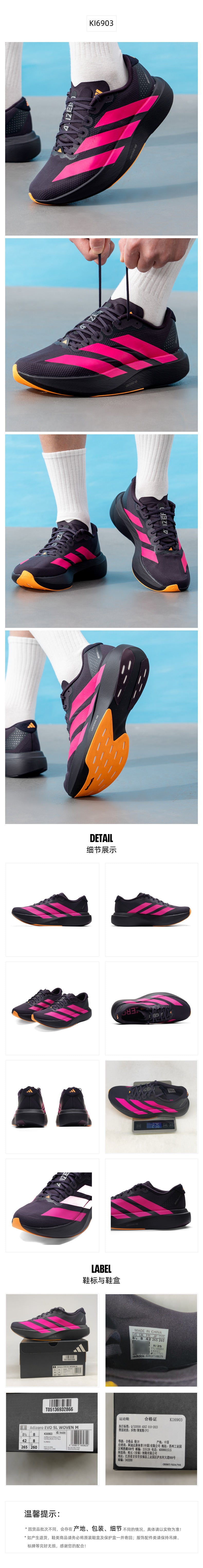 Adidas Men's Running Shoes Racing KI6903
