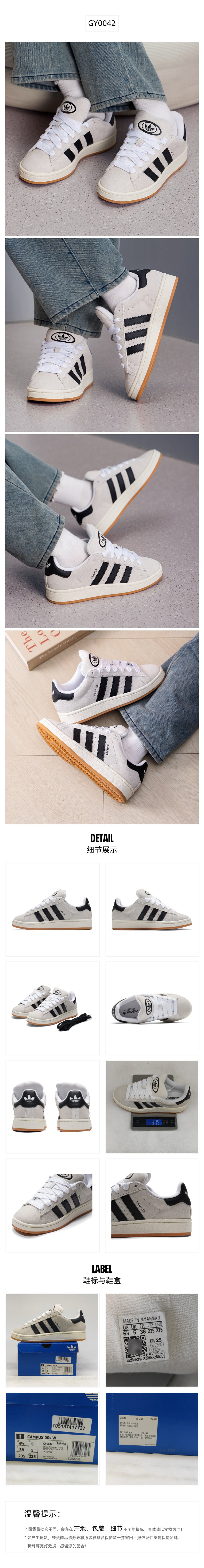 Adidas Originals Women's Skate Shoes Low Top GY0042
