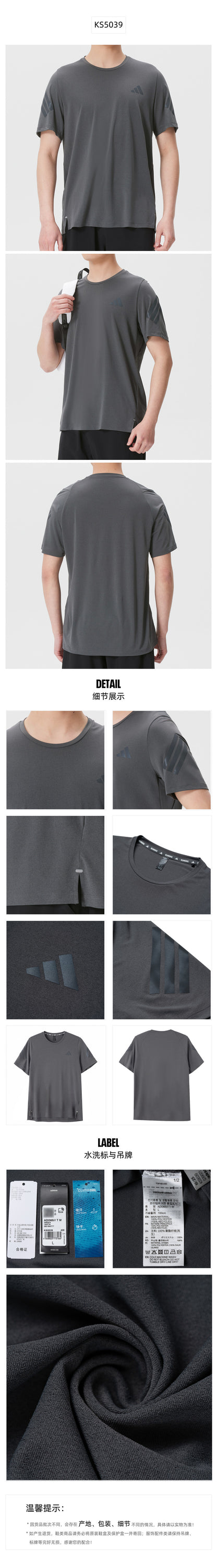 Adidas Men's T-Shirt Short Sleeve T-Shirt KS5039
