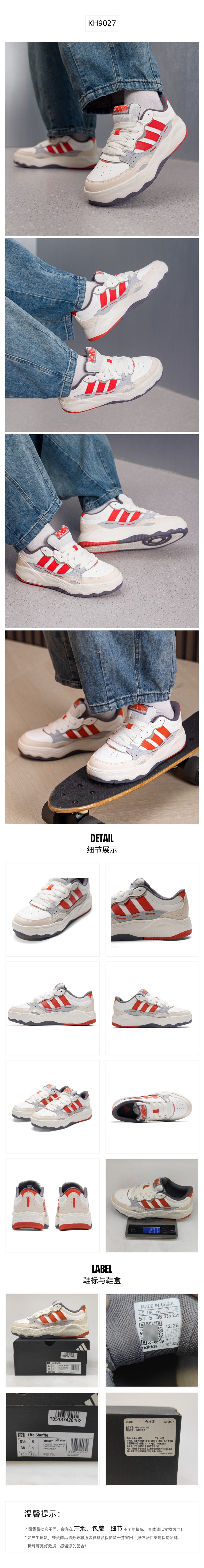 Adidas Unisex Skate Shoes Low Top KH9027