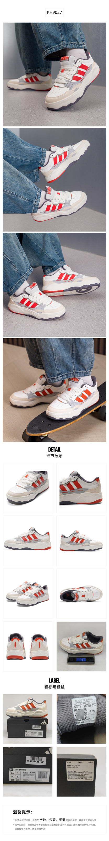 Adidas Unisex Skate Shoes Low Top KH9027
