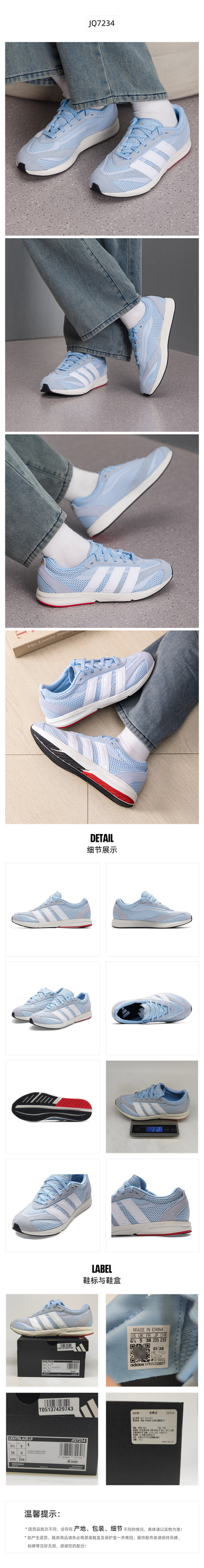 Adidas Women's Running Shoes 7/24 JQ7234