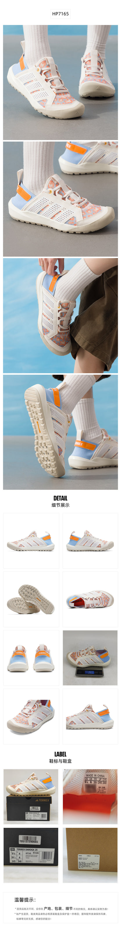 Adidas Unisex Outdoor Shoes Water Shoes HP7165