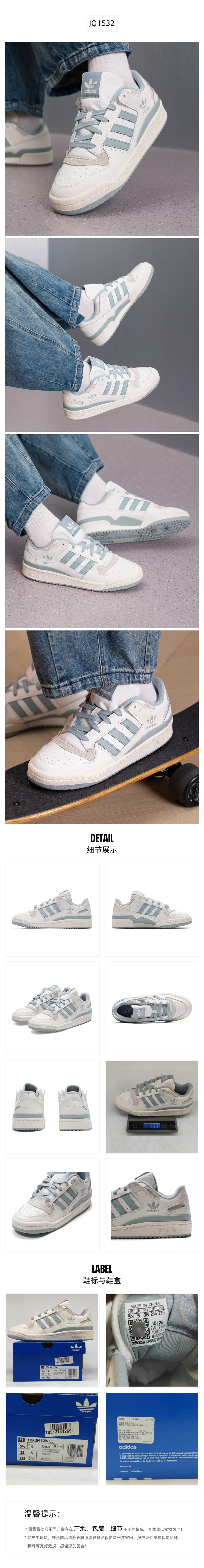 Adidas Originals Unisex Skate Shoes Low Top JQ1532