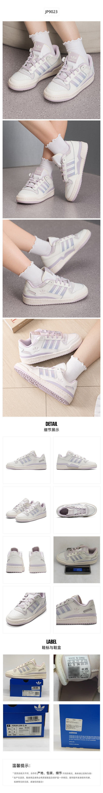 Adidas Originals Women's Skate Shoes Low Top JP9023