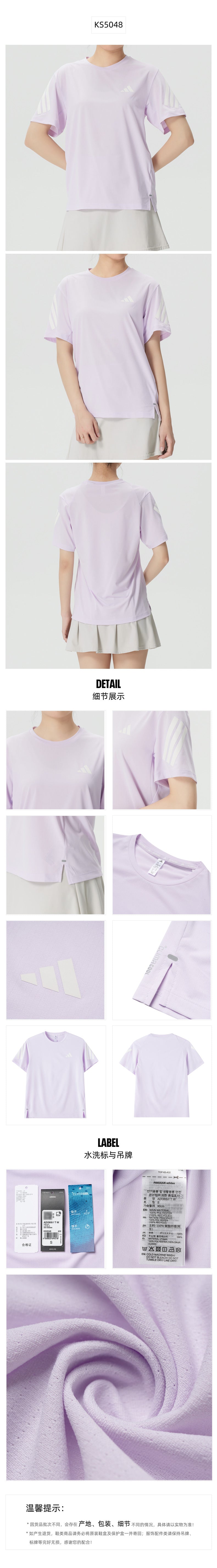 Adidas Women's T-Shirt Short Sleeve T-Shirt KS5048