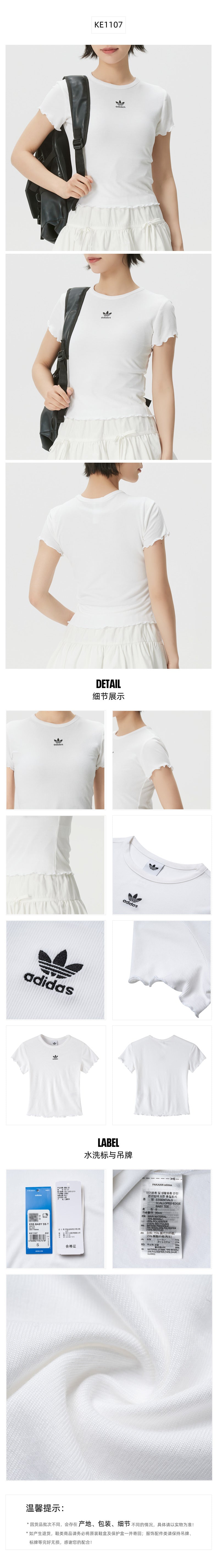 Adidas Originals Women's T-Shirt Short Sleeve T-Shirt KE1107
