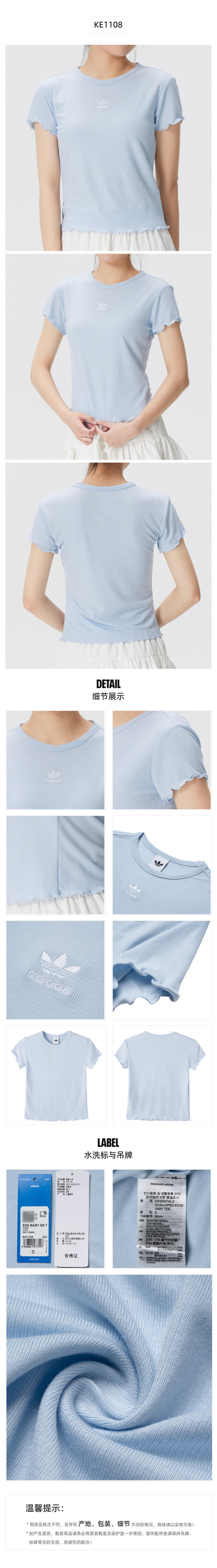 Adidas Originals Women's T-Shirt Short Sleeve T-Shirt KE1108