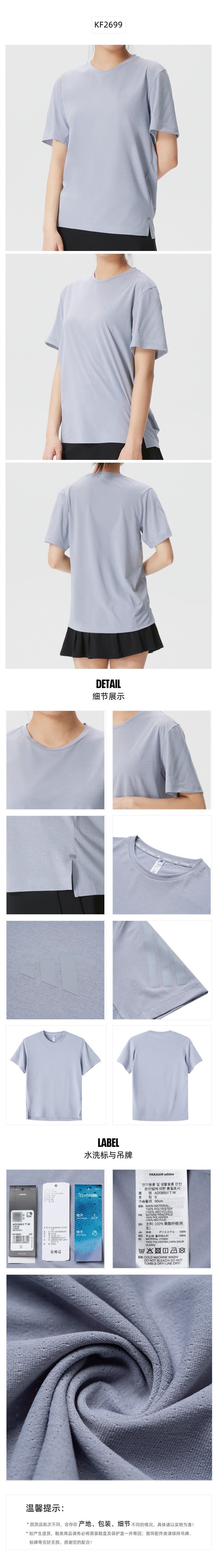 Adidas Women's T-Shirt Short Sleeve T-Shirt KF2699