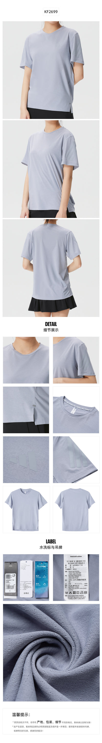 Adidas Women's T-Shirt Short Sleeve T-Shirt KF2699