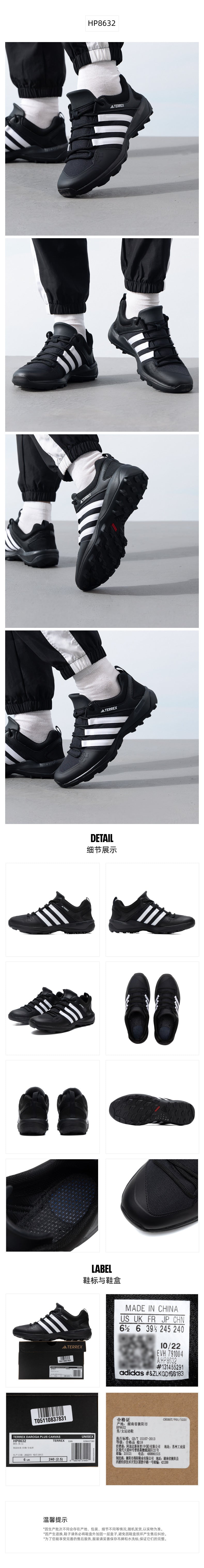 Adidas Unisex Outdoor Shoes Water Shoes HP8632