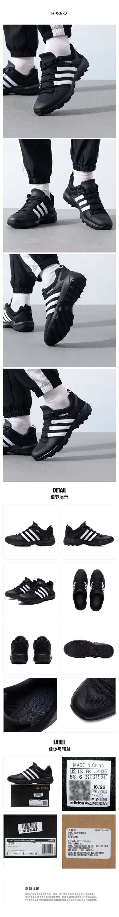 Adidas Unisex Outdoor Shoes Water Shoes HP8632