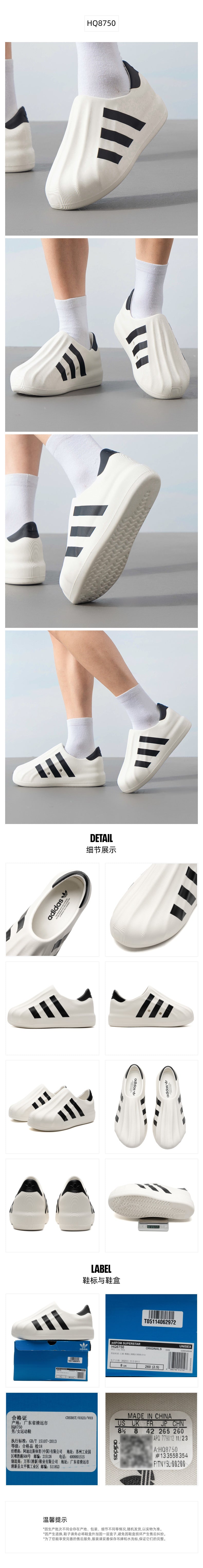 Adidas Originals Unisex Casual Shoes HQ8750