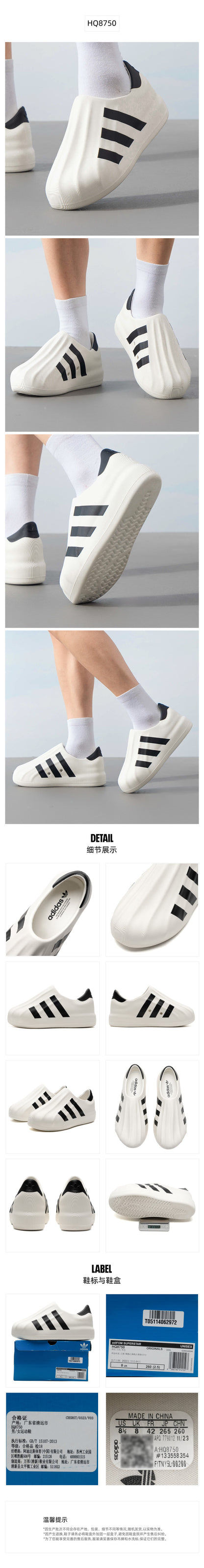 Adidas Originals Unisex Casual Shoes HQ8750