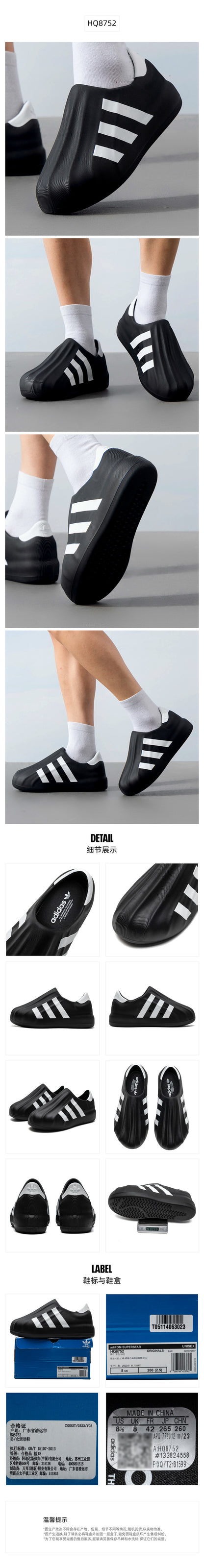 Adidas Originals Unisex Casual Shoes HQ8752