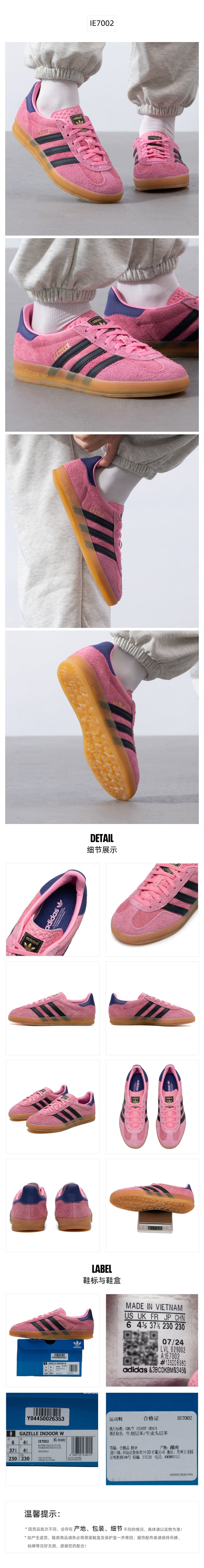 Adidas Originals Women's Skate Shoes Low Top IE7002