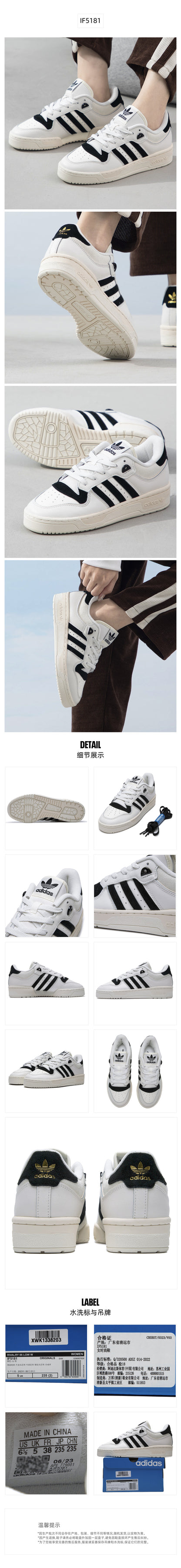 Adidas Originals Women's Skate Shoes Low Top IF5181