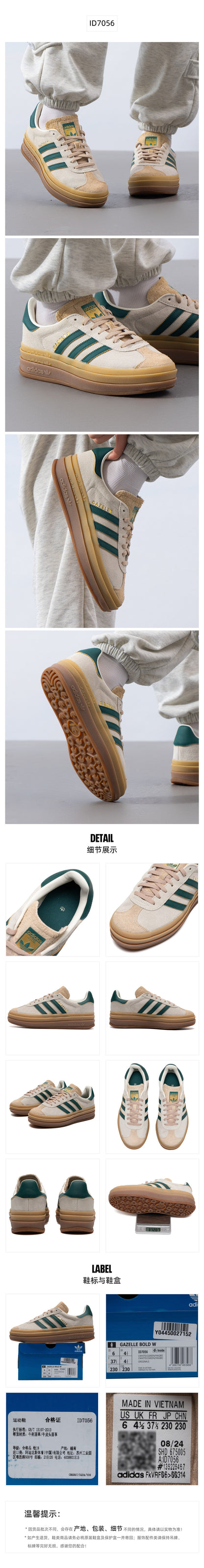 Adidas Originals Women's Skate Shoes Low Top ID7056