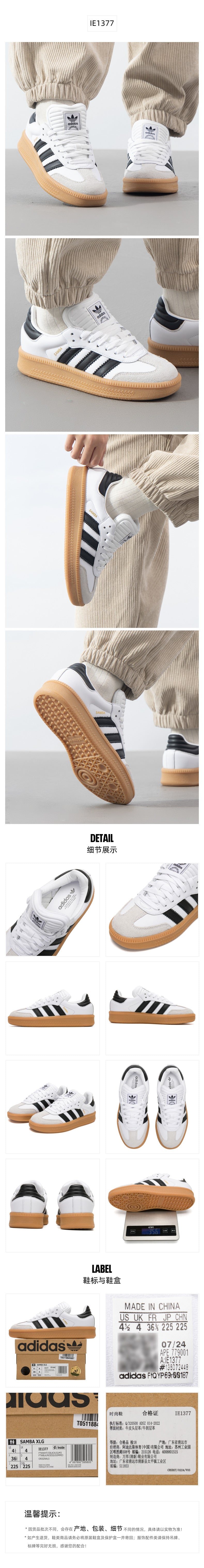 Adidas Originals Unisex Skate Shoes Low Top IE1377