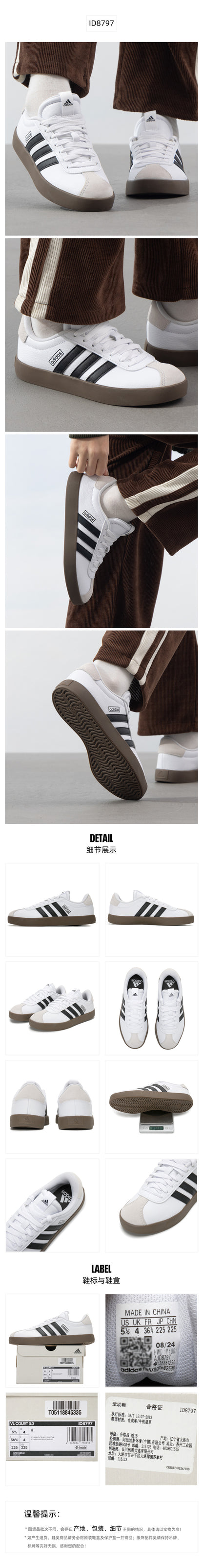 Adidas Women's Skate Shoes Low Top ID8797