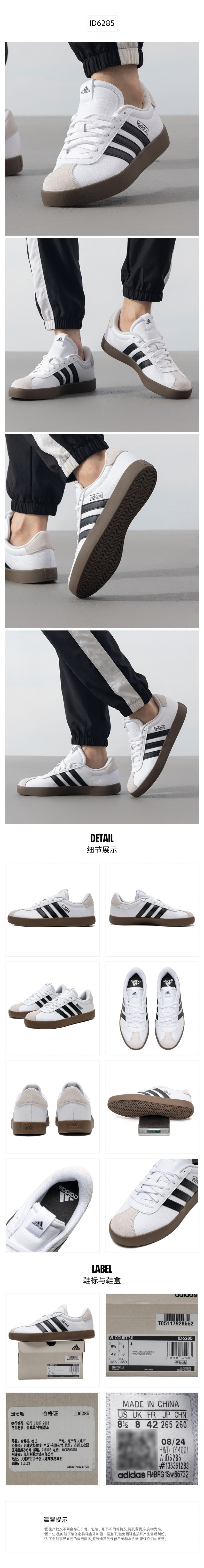 Adidas Men's Skate Shoes Low Top ID6285